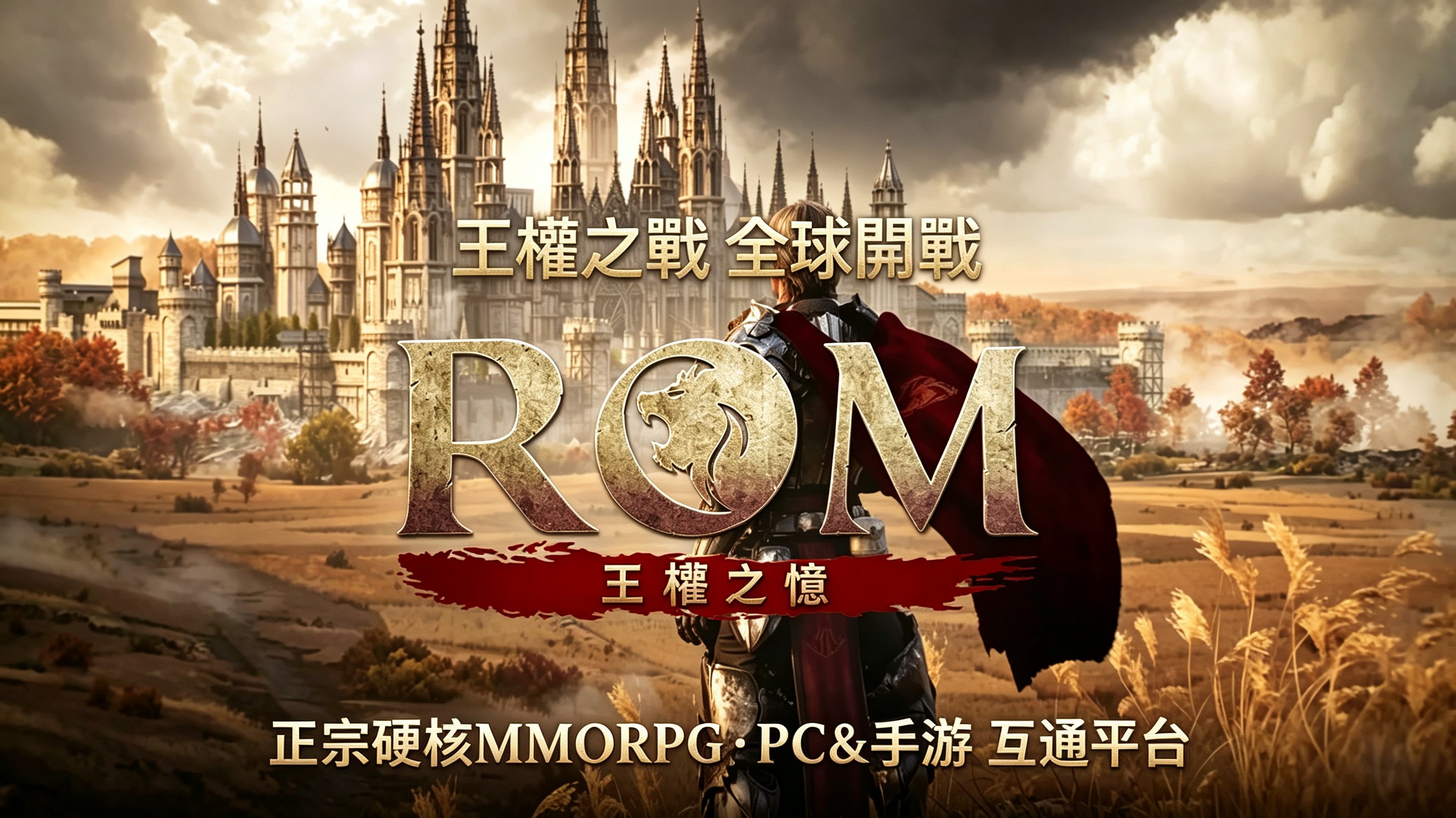 德拉克斯